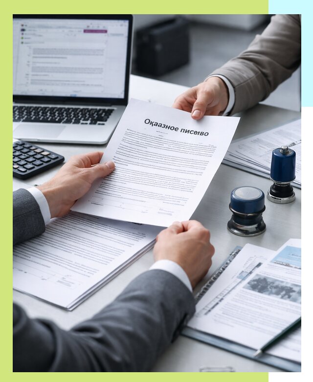 Оформление отказного письма для Wildberries в Краснокамске